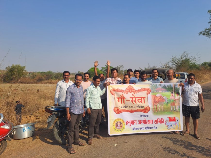 ଚାଲମୁଣ୍ଡା ଗୋଶାଳା ଏବଂ ଶ୍ରୀ ଶ୍ରୀ କୃଷ୍ଣ ଗୋଶାଲା ଏବଂ ଜଙ୍କ ନଦୀ ଠାରେ  'ଗୋ ସେବା'  କାର୍ଯ୍ୟକ୍ରମ ଆୟୋଜିତ