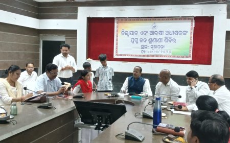 ନୂଆପଡ଼ା ସଦର ମହକୁମାରେ ଜିଲ୍ଲାପାଳ ଓ ଆରକ୍ଷୀ ଅଧିକ୍ଷକଙ୍କ ଯୁଗ୍ମ ଅଭିଯୋଗ ଶୁଣାଣି ଶିବିର ଅନୁଷ୍ଠିତ