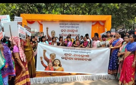 ଫୁଲବାଣୀ:ମହିଳା ସଂରକ୍ଷଣ ବିଲକୁ ବିରୋଧୀ ଙ୍କ ବିରୋଧ କୁ ନେଇ ଫୁଲବାଣୀ ରେ ବିରୋଧ