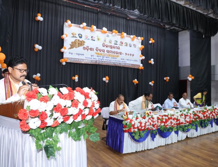 ମୟୁରଭଞ୍ଜରେ  ଜିଲ୍ଲାସ୍ତରୀୟ ୯୧ତମ ଓଡ଼ିଶା ଦିବସ ପାଳିତ:ଓଡ଼ିଆ ଅସ୍ମିତା ଓ ସ୍ୱାଭିମାନର ମହାପର୍ବ:-ଐତିହ୍ୟ  ଫଟୋ ପ୍ରଦର୍ଶନୀ ମୁଖ୍ୟ ଆକର୍ଷଣ