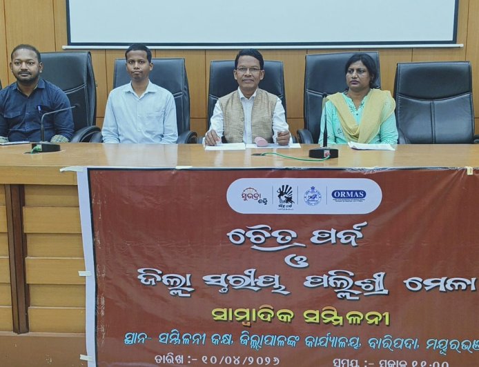 ଚୈତ୍ର ପର୍ବ ଓ ପଲ୍ଲିଶ୍ରୀ ମେଳା–୨୦୨୬ ପାଳନ ୧୧ରୁ ୧୫ ତାରିଖ ଯାଏଁ ଅନୁଷ୍ଠିତ ହେବ: ପ୍ରଥମ ତିନି ଦିନ ବିଭିନ୍ନ ଛଉ ନୃତ୍ୟ ଆୟୋଜନ ହେବ