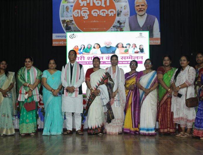 ଜିଲ୍ଲାସ୍ତରୀୟ ନାରୀ ଶକ୍ତି ବନ୍ଦନ ସମ୍ମିଳନୀ