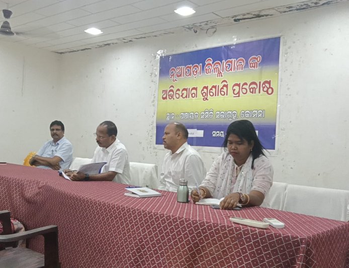 କୋମନା ବ୍ଲକରେ ଜିଲ୍ଲାପାଳଙ୍କ  ଅଭିଯୋଗ ଶୁଣାଣୀ ଶିବିର ଅନୁଷ୍ଠିତ