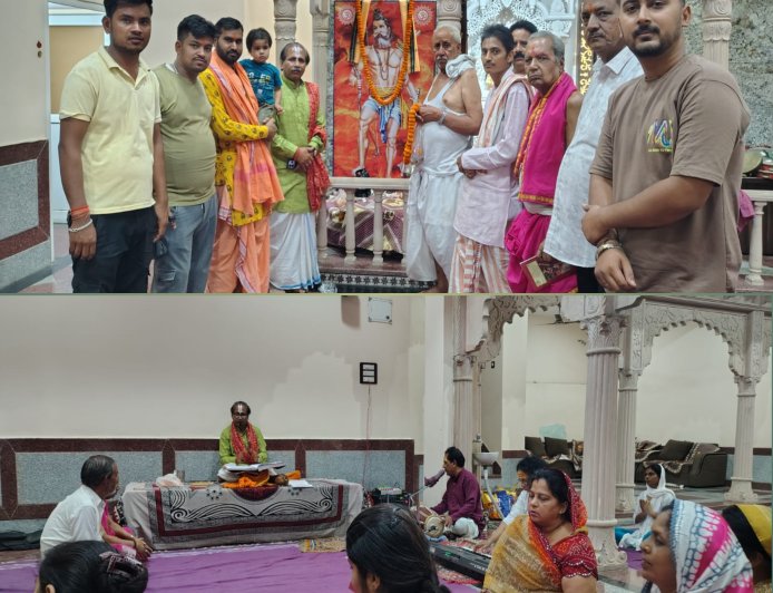 ବାଗଡିହିରେ ପରଶୁରାମ ଜନ୍ମୋତ୍ସବ ପାଳିତ