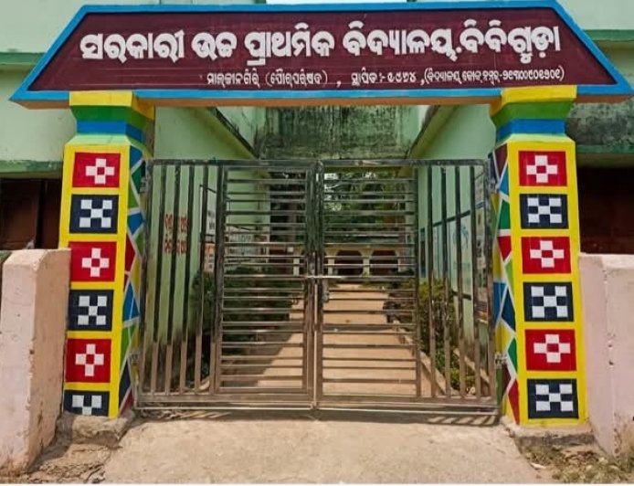 ଗ୍ରୀଷ୍ମ ପ୍ରବାହ ପାଇଁ ପ୍ରଶାସନର ବଡ଼ ନିଷ୍ପତ୍ତି ୨୨ ରୁ ୨୫ ତାରିଖ ଯାଏଁ ଶିକ୍ଷାନୁଷ୍ଠାନ ବନ୍ଦ