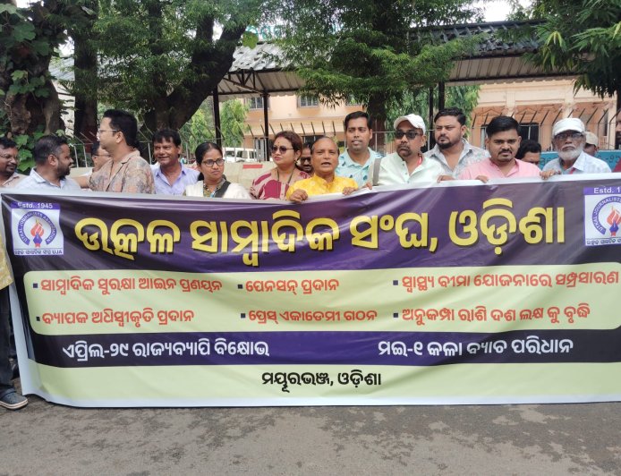 Journalists Take to the Streets for Their Rights; Submit Memorandum