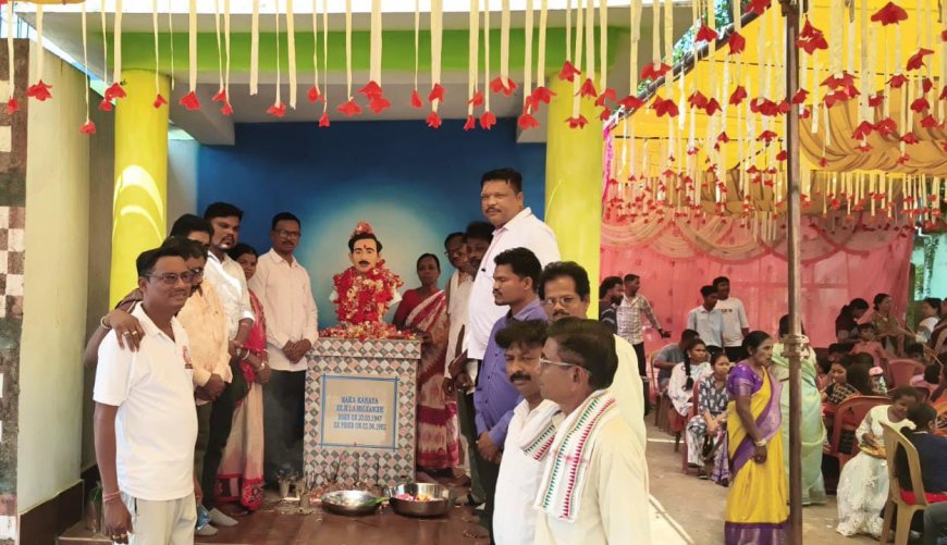 ସ୍ବର୍ଗତ ପୂର୍ବତନ ବିଧାୟକ ନାକା କାନାୟାଙ୍କ ୩୪ ତମ ଶ୍ରାଦ୍ଧ ବାର୍ଷିକୀ ଦିବସ  ପାଳିତ