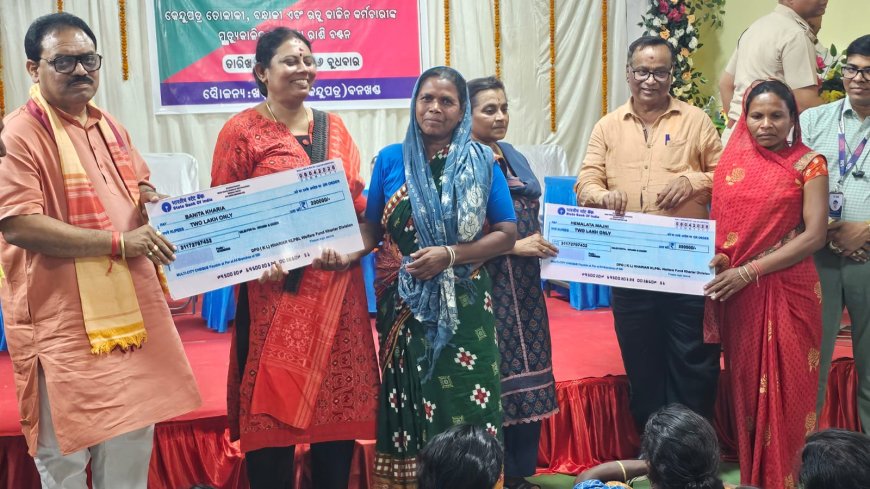 ୭୯ ଜଣ କେନ୍ଦୁପତ୍ର ତୋଳାଳୀ ହିତାଧିକାରୀ ଙ୍କୁ ମୃତ୍ୟୁ କାଳୀନ ସହାୟତା ଅର୍ଥ ଦୁଇ ଲକ୍ଷ ଟଙ୍କା ଲେଖାଏଁ ପ୍ରଦାନ