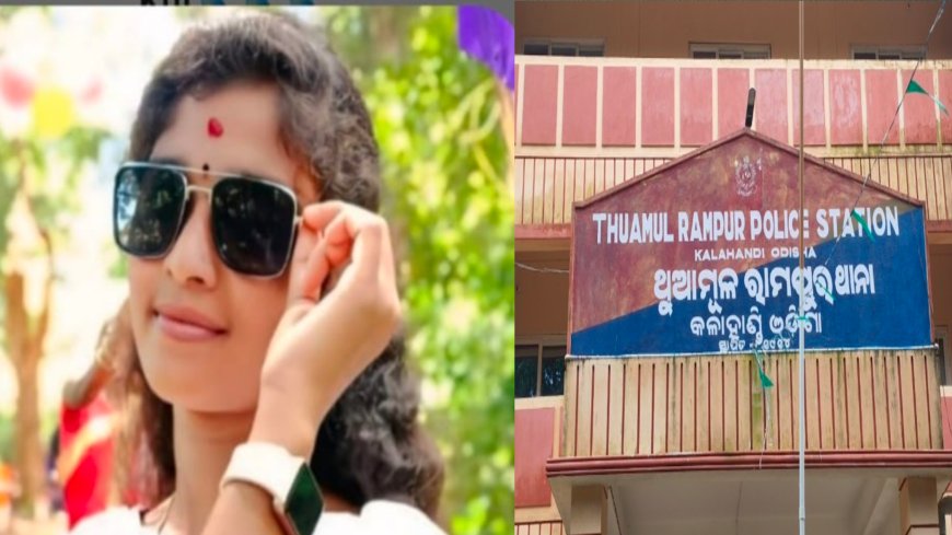 ଶାଶୁଘରେ ବିବାହିତା ଙ୍କ ସନ୍ଦେହଜନକ ମୃତ୍ୟୁ