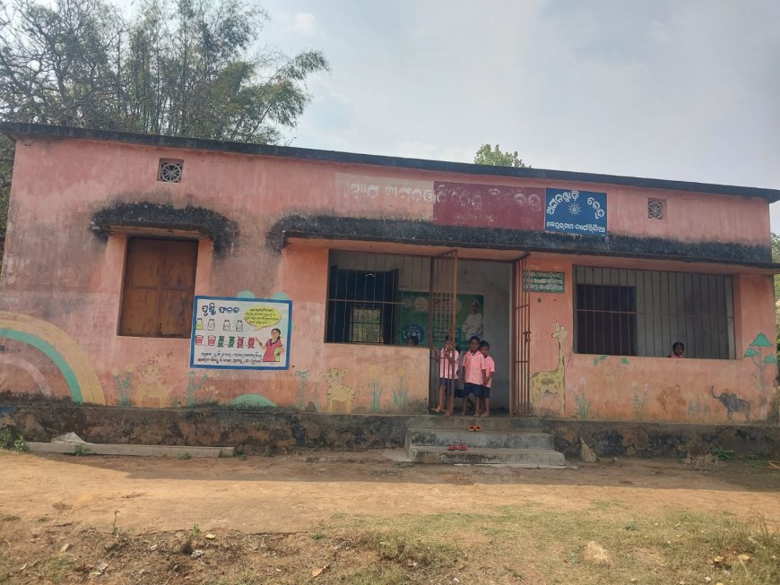 କ.ନୂଆଗାଁ ପ୍ରଶାସନ ଅନାଥ ଅବସ୍ତାରେ ଛାଡ଼ି ଦେଲେ ଉପର କଙ୍ଗେରିକିଆ ଅଙ୍ଗନୱାଡ଼ି କେନ୍ଦ୍ରକୁ ଜଳ ଓ ପାଚେରୀ ନିର୍ମାଣ କରିବା ପାଇଁ  ଭୂଲି ଗଲେ