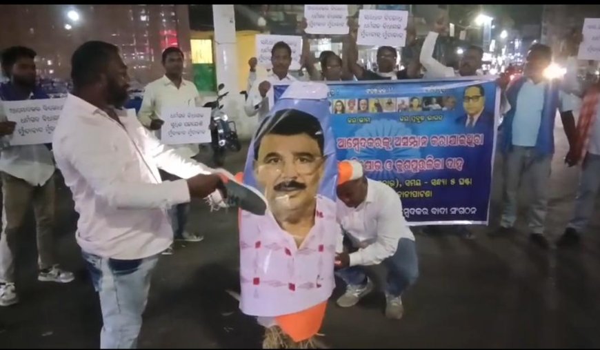 ଦଳିତ ST , SC ଙ୍କୁ ଅସମ୍ମାନ କରିବାରୁ BJP MLA ସୁଧୀର ପଟ୍ଟଯୋଶୀ  ର କୁ ଶଚପଲ ମାଡ଼ ସହିତ ପୂତଳି ରାସ୍ତା ଉପରେ ଜାଳି ଦିଆଯାଉଛି।