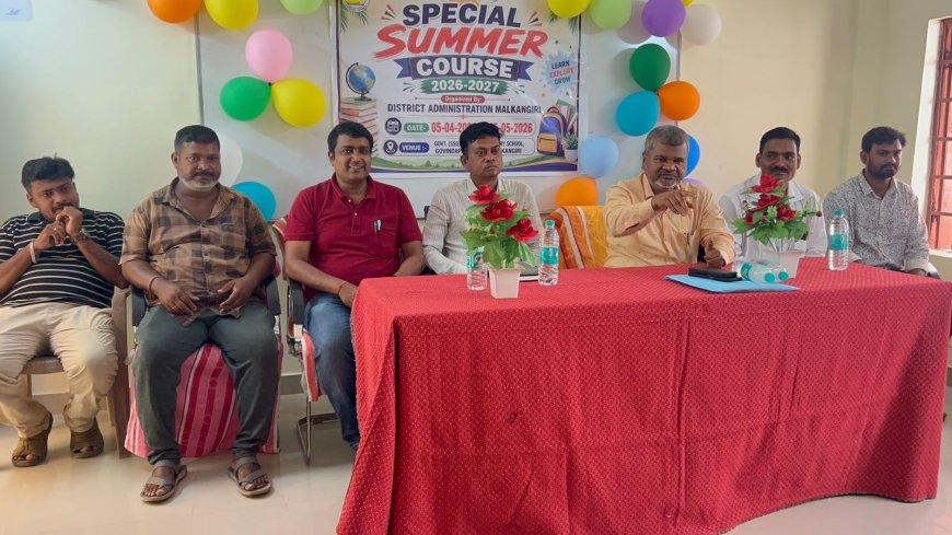 ମାଲକାନଗିରି ଜିଲ୍ଲା ପ୍ରଶାସନର ଅଭିନବ ପ୍ରୟାସ:+୨ ବିଜ୍ଞାନ ଛାତ୍ରଛାତ୍ରୀଙ୍କ ପାଇଁ ମାଗଣା ଗ୍ରୀଷ୍ମକାଳୀନ କୋଚିଂ ଆରମ୍ଭ