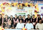 ମୟୁରଭଞ୍ଜ କଲେଜ ଅଫ ଆକାଉଣ୍ଟେନ୍ସି ଆଣ୍ଡ ମ୍ୟାନେଜମେଣ୍ଟରେ ମଧୁସୁଦନ ଦାସ ଜୟନ୍ତୀ  ପାଳିତ