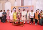 ମୟୂରଭଞ୍ଜ ବିଜେପିର ଜିଲ୍ଲାସ୍ତରୀୟ  ଦ୍ବିଦିବସୀୟ ଶିକ୍ଷା ଶିବିର ସମ୍ପନ୍ନ