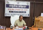 ନୂଆପଡ଼ାରେ ଆରମ୍ଭ ହେଲା ସ୍ୱତନ୍ତ୍ର ସଘନ ଭୋଟର ତାଲିକା ସଂଶୋଧନ (ଏସ୍‌ଆଇଆର୍) :ଘରକୁ ଘର ଯାଇ ଏନ୍ୟୁମେରେସନ୍ ଫର୍ମ ବଣ୍ଟନ ଓ ସଂଗ୍ରହ କରିବେ ବିଏଲଓ