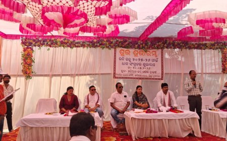 ନୂଆପଡ଼ାର ରବି ଧାନ ମଣ୍ଡିର ଶୁଭାରମ୍ଭ : ୫୧ଟି ମଣ୍ଡିରେ ହେବ ଧାନ କ୍ରୟ, ୧୯ ହଜାରରୁ ଅଧିକ ଚାଷୀ ପଞ୍ଜୀକୃତ