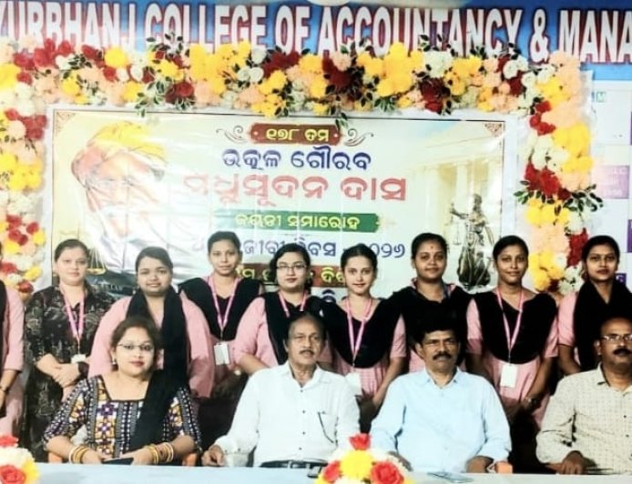 ମୟୁରଭଞ୍ଜ କଲେଜ ଅଫ ଆକାଉଣ୍ଟେନ୍ସି ଆଣ୍ଡ ମ୍ୟାନେଜମେଣ୍ଟରେ ମଧୁସୁଦନ ଦାସ ଜୟନ୍ତୀ  ପାଳିତ