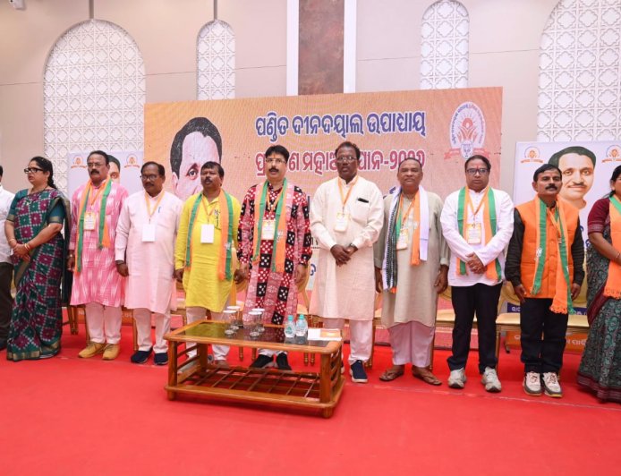 ମୟୂରଭଞ୍ଜ ବିଜେପିର ଜିଲ୍ଲାସ୍ତରୀୟ  ଦ୍ବିଦିବସୀୟ ଶିକ୍ଷା ଶିବିର ସମ୍ପନ୍ନ