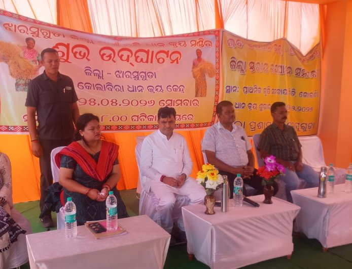 କୋଲାବିରାରେ ଜିଲ୍ଲାସ୍ତରୀୟ ଧାନକ୍ରୟ ଶୁଭାରମ୍ଭ ଉତ୍ସବ,              ଚାଷୀଙ୍କୁ ରବି ଓ ଖରିଫରେ ଫସଲର ଉଚିତ୍ ମୂଲ୍ୟ ଦେବାକୁ ବିଜେପି ସରକାର ସଂକଳ୍ପବଦ୍ଧ : ବିଧାୟକ