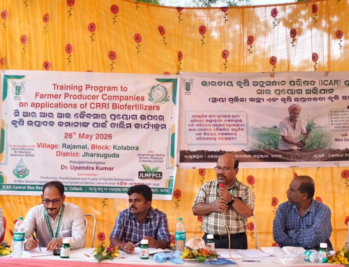 ରଜାମାଳରେ ସିଆରଆରଆଇ ଜୈବ ସାର ତାଲିମ ଶିବିର