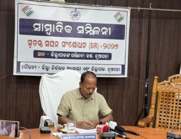 ନୂଆପଡ଼ାରେ ଆରମ୍ଭ ହେଲା ସ୍ୱତନ୍ତ୍ର ସଘନ ଭୋଟର ତାଲିକା ସଂଶୋଧନ (ଏସ୍‌ଆଇଆର୍) :ଘରକୁ ଘର ଯାଇ ଏନ୍ୟୁମେରେସନ୍ ଫର୍ମ ବଣ୍ଟନ ଓ ସଂଗ୍ରହ କରିବେ ବିଏଲଓ
