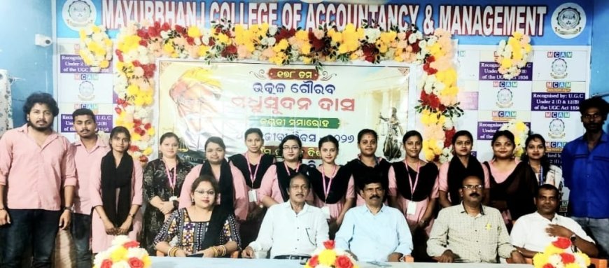 ମୟୁରଭଞ୍ଜ କଲେଜ ଅଫ ଆକାଉଣ୍ଟେନ୍ସି ଆଣ୍ଡ ମ୍ୟାନେଜମେଣ୍ଟରେ ମଧୁସୁଦନ ଦାସ ଜୟନ୍ତୀ  ପାଳିତ