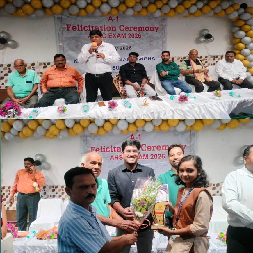 ଏ-୧ ରେ ମାଟ୍ରିକ୍ ଉତ୍ତୀର୍ଣ୍ଣ ଛାତ୍ରୀଙ୍କ କ୍ଷୀରୋଡଦ ଗୌନ୍ତିଆ ବାଳିକା ଉଚ୍ଚ ବିଦ୍ୟାଳୟ ପକ୍ଷରୁ ସମ୍ବର୍ଦ୍ଧନା