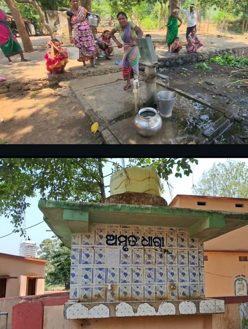 ଜୟପାଟଣା RWSS ରେ ବ୍ୟାପକ ଦୁର୍ନୀତି: ପାଣି ପାଇଁ ହାହାକାର