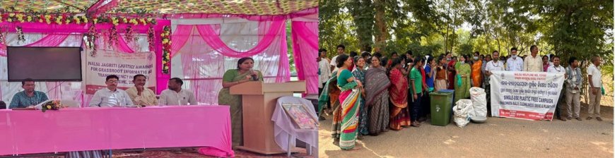 ଜାଗୃତି ଯୋଜନା ଅନୁଯାୟୀ ପ୍ରଚଳିତ 'ସୁରକ୍ଷିତ ବାଲ୍ୟକାଳ, ସୁରକ୍ଷିତ ଭବିଷ୍ୟ'  ଅଭିଯାନ ଅନ୍ତର୍ଗତ ପୋକ୍ସୋ ଅଧିନିୟମ ବିଷୟରେ ସଚେତନତା ଶିବିର