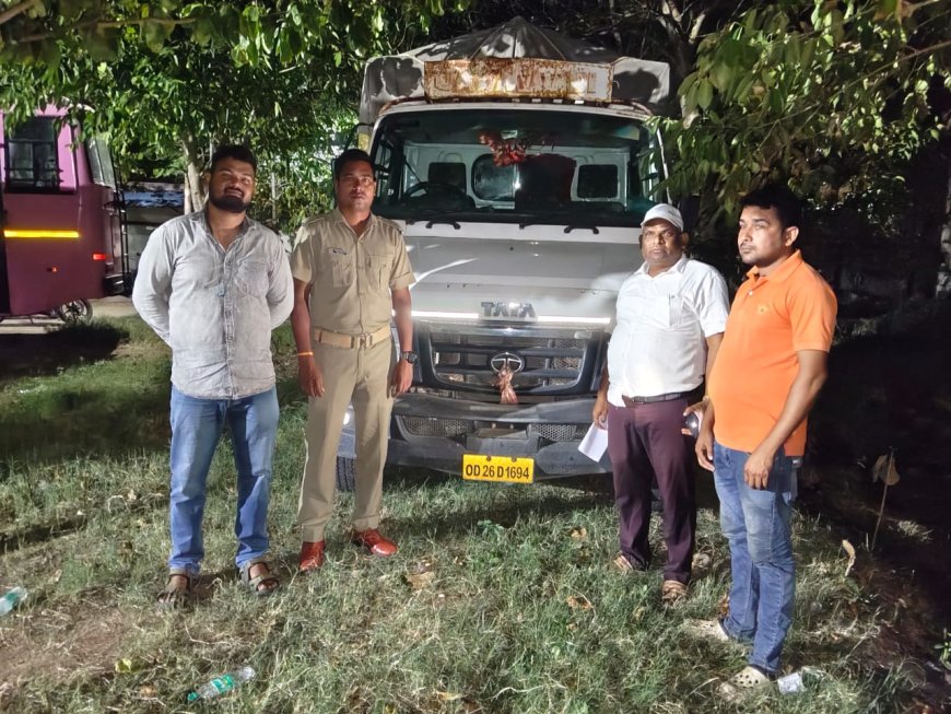 ନୂଆପଡ଼ାରେ ରବି ଧାନ ସଂଗ୍ରହ ପ୍ରକ୍ରିୟାରେ କଡା ଯାଞ୍ଚ ଜାରି l ବର୍ତମାନ ସୁଦ୍ଧା ଛତ୍ତିଶଗଡ଼ରୁ ଅବୈଧ ଧାନ ପ୍ରବେଶ ବେଳେ ୨୦୬ କୁଇଣ୍ଟାଲ ଧାନ ଜବତ