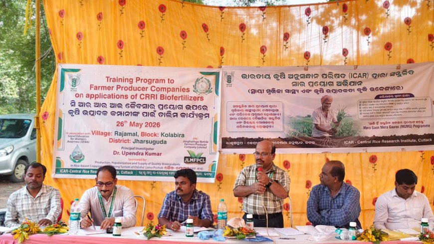 ରଜାମାଳରେ ସିଆରଆରଆଇ ଜୈବ ସାର ତାଲିମ ଶିବିର
