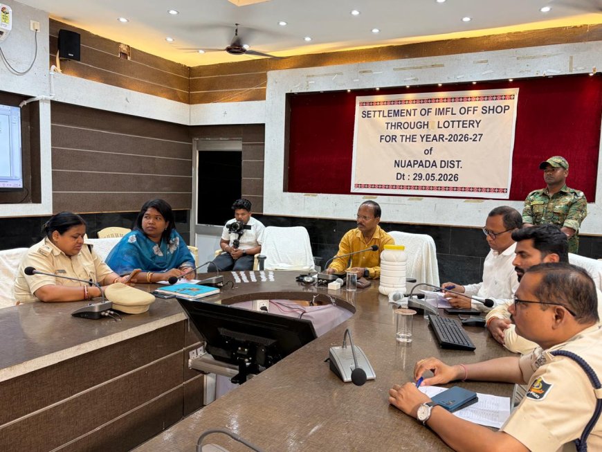 ନୂଆପଡ଼ାରେ ୨୦୨୬-୨୭ ବର୍ଷ ପାଇଁ ଆଇଏମଏଫଏଲ୍ ଦୋକାନ ବଣ୍ଟନ ଲଟେରି ପ୍ରକ୍ରିୟା ଶାନ୍ତିପୂର୍ଣ୍ଣ ଭାବେ ସମ୍ପନ୍ନ
