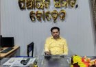 ଚିନ୍ମୟ ଶାଗରୀଆ ବୋଡେ଼ନ ର ନୂଆ ବିଡ଼ିଓ