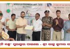 ପ୍ରକୃତି ବନ୍ଧୁ ପୁରସ୍କାର ପାଇଲେ - ଶିକ୍ଷକ ରାଜୁ କୁମାର ସାହୁ