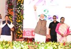 ମହାମହିମ ରାଷ୍ଟ୍ରପତି ଓ ମାନ୍ୟବର ପ୍ରଧାନମନ୍ତ୍ରୀଙ୍କ ଗସ୍ତ ଅବସରରେ  ମାନ୍ୟବର ମୁଖ୍ୟମନ୍ତ୍ରୀଙ୍କ ସ୍ବାଗତ ଅଭିଭାଷଣ