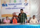 ବିଜ୍ଞାପିତ ଅଂଚଳ ପରିଷଦ, ଖରିଆର ରୋଡ ଦ୍ଵାରା ଅନ୍ତିମ ଦିନରେ ୱାର୍ଡ ନମ୍ବର 19 ଅହୀର କଲୋନୀ ଠାରେ ଜନ ସମ୍ପର୍କ କାର୍ଯ୍ୟକ୍ରମ