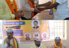 ଆମ୍ ଆଦମୀ ପାର୍ଟି ପଟାଙ୍ଗି ବିଧାନସଭା ସ୍ତରୀୟ କର୍ମୀ ସମ୍ମିଳନୀ ଅନୁଷ୍ଠିତ