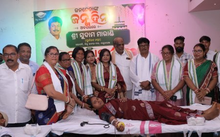 ସୁଦାମ ମାର୍ଣ୍ଡିଙ୍କ ଜନ୍ମଦିନରେ ୨୩୭ ୟୁନିଟ ରକ୍ତ ସଂଗୃହିତ