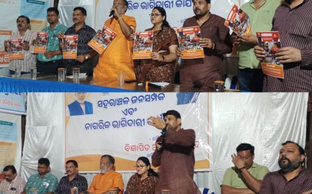 ବିଜ୍ଞାପିତ ଅଂଚଳ ପରିଷଦ, ଖରୀଆର ରୋଡ ତୃତୀୟ ଦିନରେ ୱାର୍ଡ ନମ୍ବର ୪ ଓ ୫ ଠାରେ ଉନ୍ମୋଚିତ ହେଲା ପି.ଏମ. ସ୍ୱନିଧି ଯୋଜନା