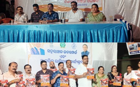 ବିଜ୍ଞାପିତ ଅଂଚଳ ପରିଷଦ, ଖରିଆର ରୋଡ ଦ୍ଵାରା ଷଷ୍ଠ ଦିନରେ ୱାର୍ଡ ନମ୍ବର 8 ଏବଂ 9 ଗାୟତ୍ରୀ ମନ୍ଦିର ପ୍ରାଙ୍ଗଣରେ ସହରାଞ୍ଚଳ ଜନ ସମ୍ପର୍କ ଏବଂ ନାଗରିକ ଭାଗିଦାରୀ କାର୍ଯ୍ୟକ୍ରମ ଅନୁଷ୍ଠିତ