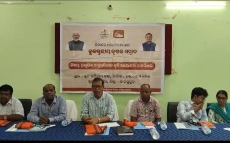 କିର୍ମିରା ବ୍ଳକରେ କୃଷକ ସମ୍ବାଦ
