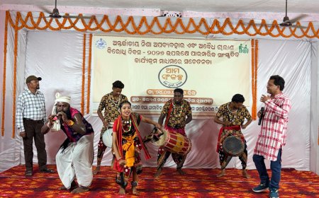 ନିଶା ବିରୋଧରେ ନୂଆପଡ଼ାରେ ପାରମ୍ପରିକ ସାଂସ୍କୃତିକ କାର୍ଯ୍ୟକ୍ରମ ଅନୁଷ୍ଠିତ, “ନିଶା ନୁହେଁ ଜୀବନ ଚାହୁଁ” ବାର୍ତ୍ତା ଦେଲେ କଳାକାର