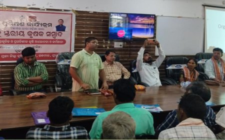 ତୁମୁଡ଼ିବନ୍ଧରେ ‘ବିକାଶର ଧାରା ଓଡ଼ିଶା ସାରା’ ବ୍ଲକ ସ୍ତରୀୟ କୃଷକ ସମ୍ବାଦ; ପ୍ରାକୃତିକ ଓ ପ୍ରଗତିଶୀଳ କୃଷି ଉପରେ ଆଲୋଚନା ଓ ପ୍ରଶିକ୍ଷଣ କର୍ମଶାଳା ଅନୁଷ୍ଠିତ