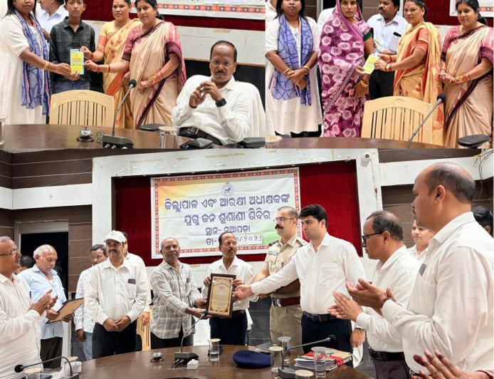 ନୂଆପଡାରେ ଜିଲ୍ଲାପାଳ ଓ ଆରକ୍ଷୀ ଅଧିକ୍ଷକଙ୍କ ଯୁଗ୍ମ ଅଭିଯୋଗ ଶୁଣାଣି ଅନୁଷ୍ଠିତ