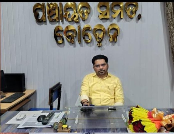 ଚିନ୍ମୟ ଶାଗରୀଆ ବୋଡେ଼ନ ର ନୂଆ ବିଡ଼ିଓ