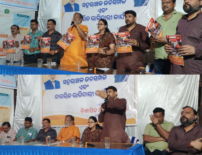 ବିଜ୍ଞାପିତ ଅଂଚଳ ପରିଷଦ, ଖରୀଆର ରୋଡ ତୃତୀୟ ଦିନରେ ୱାର୍ଡ ନମ୍ବର ୪ ଓ ୫ ଠାରେ ଉନ୍ମୋଚିତ ହେଲା ପି.ଏମ. ସ୍ୱନିଧି ଯୋଜନା