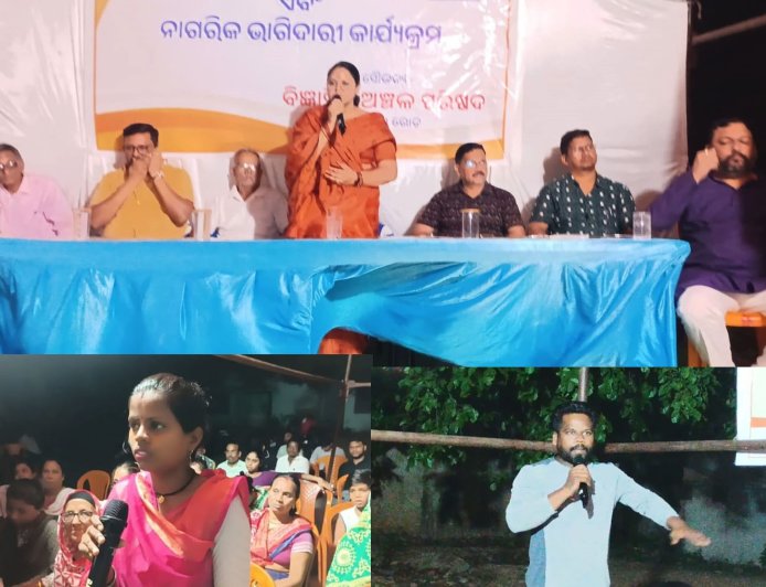 ବିଜ୍ଞାପିତ ଅଂଚଳ ପରିଷଦ, ଖରିଆର ରୋଡ ଦ୍ଵାରା ସପ୍ତମ ଦିନରେ ୱାର୍ଡ ନମ୍ବର 10 ଏବଂ 11 ବାଳିକା ଉଚ୍ଚ ବିଦ୍ୟଳୟ  ପ୍ରାଙ୍ଗଣ ଠାରେ   ସହରାଞ୍ଚଳ ଜନ ସମ୍ପର୍କ ଏବଂ ନାଗରିକ ଭାଗିଦାରୀ କାର୍ଯ୍ୟକ୍ରମ ଅନୁଷ୍ଠିତ