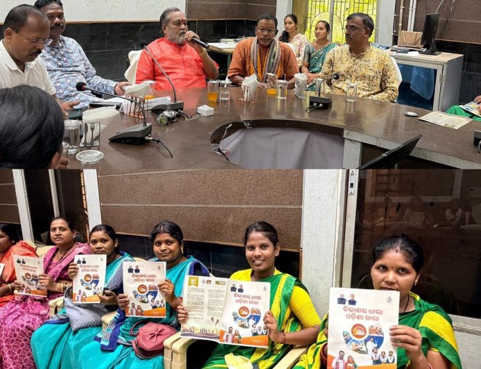 ରାଜ୍ୟ ସରକାରଙ୍କ ୨ ବର୍ଷ ପୂର୍ତ୍ତି ଅବସରରେ ନୂଆପଡ଼ାରେ ସାମ୍ବାଦିକ ସମ୍ମିଳନୀ:  “ଆସନ୍ତୁ ଆମେ ସମସ୍ତେ ଆଗକୁ ବଢ଼ିବା, ନୂଆପଡ଼ାର ବିକାଶ କରିବା–ମନ୍ତ୍ରୀ ରବି ନାରାୟଣ ନାଏକ
