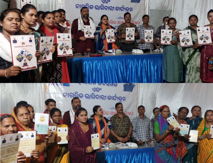 ବିଜ୍ଞାପିତ ଅଂଚଳ ପରିଷଦ, ଖରିଆର ରୋଡ ଦ୍ଵାରା ଦଶମ  ଦିନରେ   ୱାର୍ଡ ନମ୍ବର 16 ଏବଂ 17 ମଙ୍ଗରାପାଲି ଜନ ସମ୍ପର୍କ କାର୍ଯ୍ୟକ୍ରମ ରେ  16 ଜଣ ହିତାଧିକାରୀଙ୍କୁ ପଡ଼ିକାର୍ଡ଼ ବଣ୍ଟନ ତଥା ‘ବିକାଶର ଧାରା, ଓଡ଼ିଶା ସାରା’ ର  ପରିଷଦର ଅଧ୍ୟକ୍ଷା ସୋନିୟା ଜୈନ ଙ୍କ ଦ୍ୱାରା ବହି ଉନ୍ମୋଚନ
