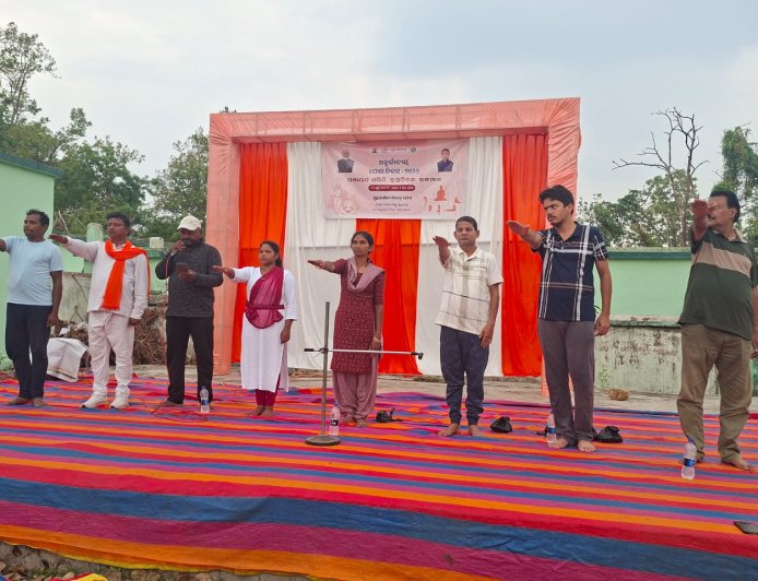 ତୁମୁଡିବନ୍ଧରେ ଆନ୍ତର୍ଜାତିକ ଯୋଗ ଦିବସ ପାଳିତ